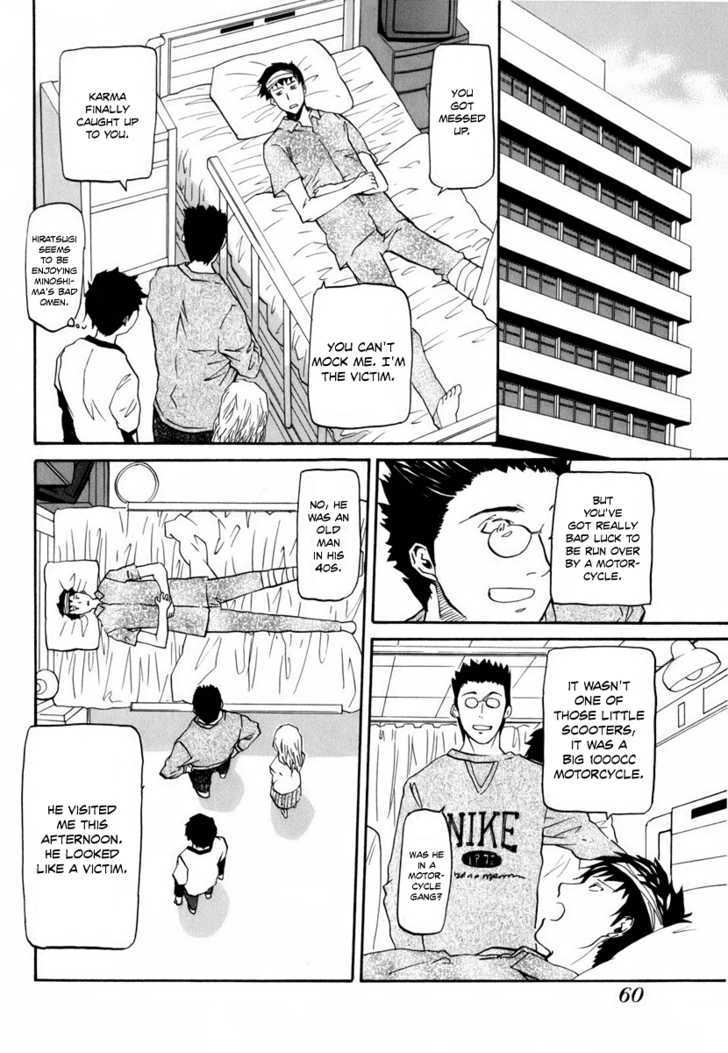 Yume No Atosaki - Vol.1 Chapter 2 : The Pros And Cons Of Epicureanism