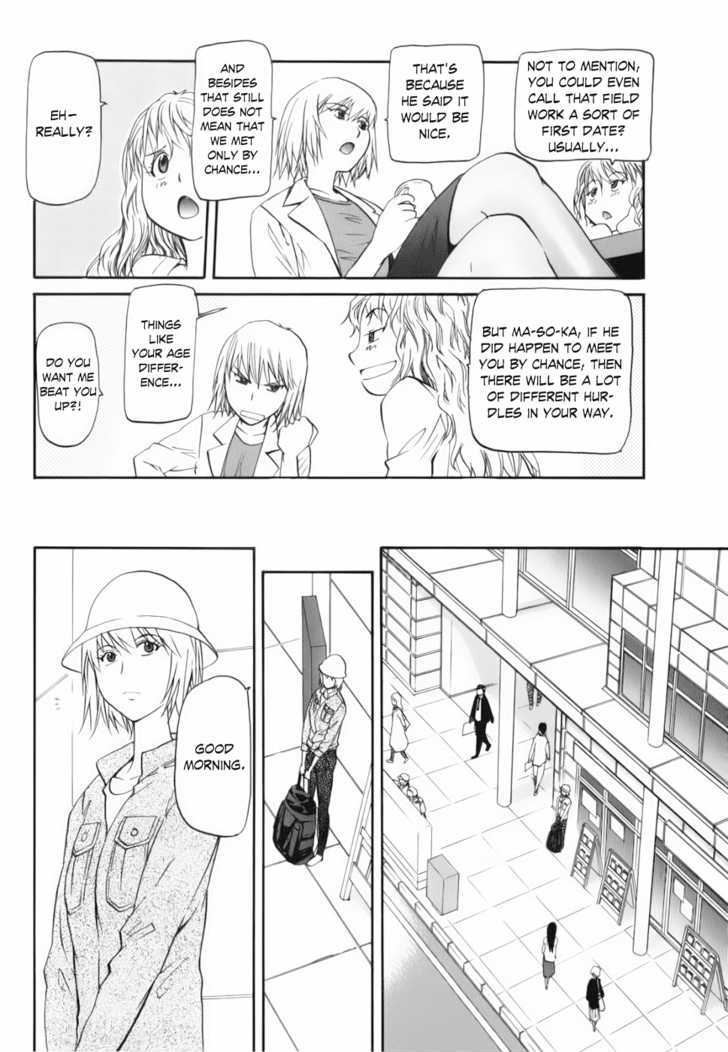 Yume No Atosaki - Vol.1 Chapter 3 : A Comfortable Place