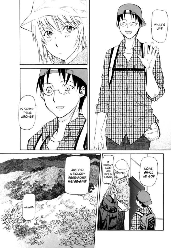 Yume No Atosaki - Vol.1 Chapter 3 : A Comfortable Place