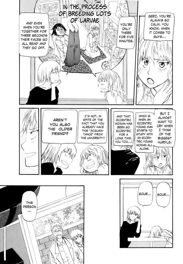 Yume No Atosaki - Vol.1 Chapter 3 : A Comfortable Place