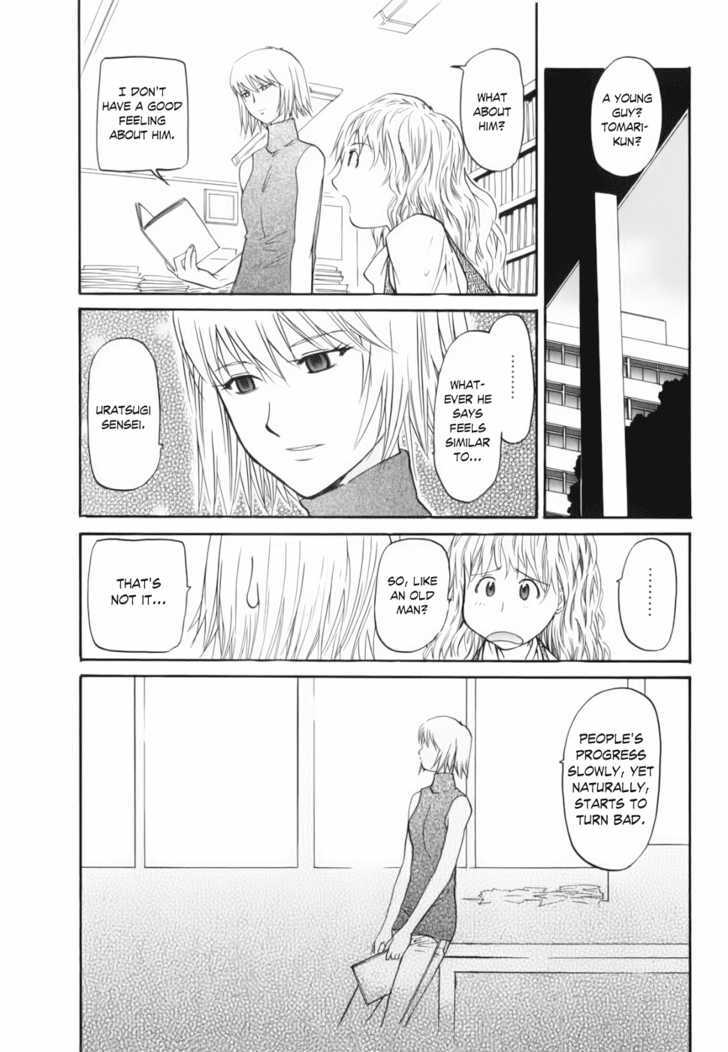 Yume No Atosaki - Vol.1 Chapter 3 : A Comfortable Place