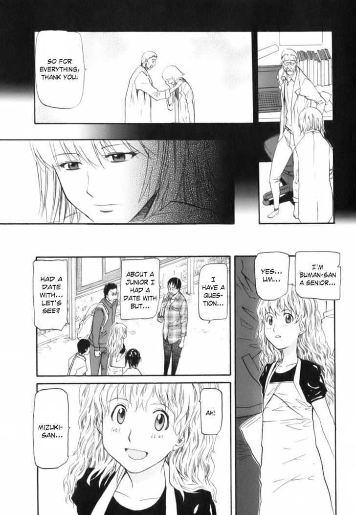 Yume No Atosaki - Vol.1 Chapter 3 : A Comfortable Place