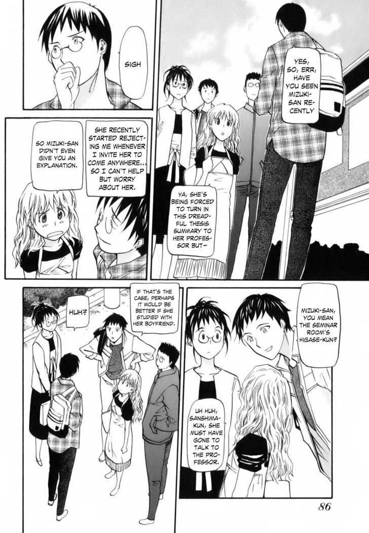 Yume No Atosaki - Vol.1 Chapter 3 : A Comfortable Place