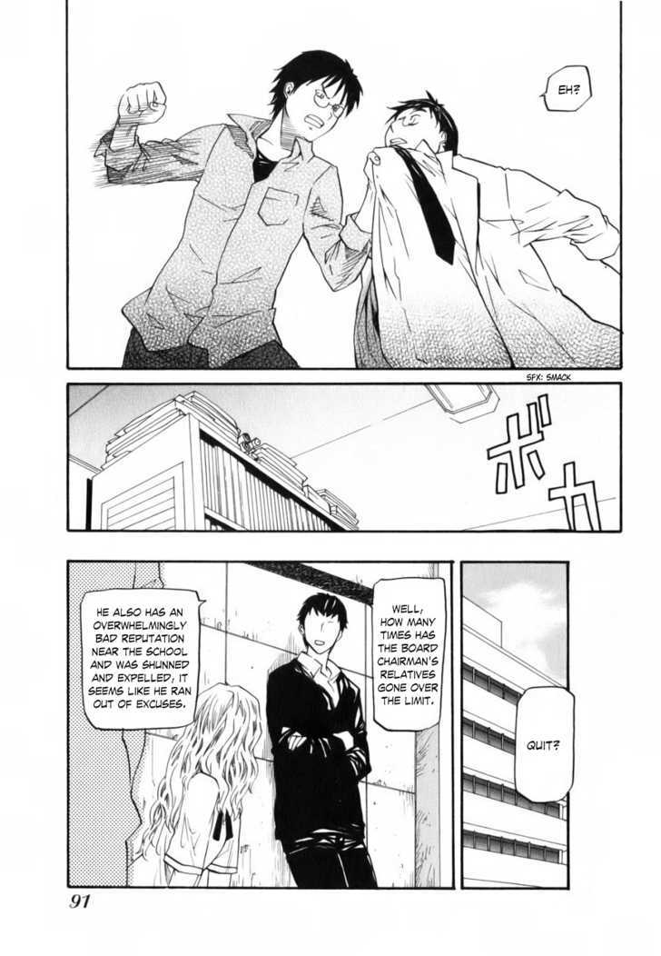 Yume No Atosaki - Vol.1 Chapter 3 : A Comfortable Place