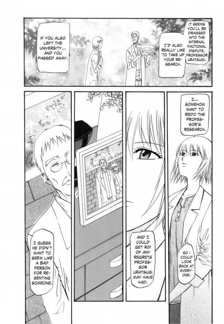 Yume No Atosaki - Vol.1 Chapter 3 : A Comfortable Place