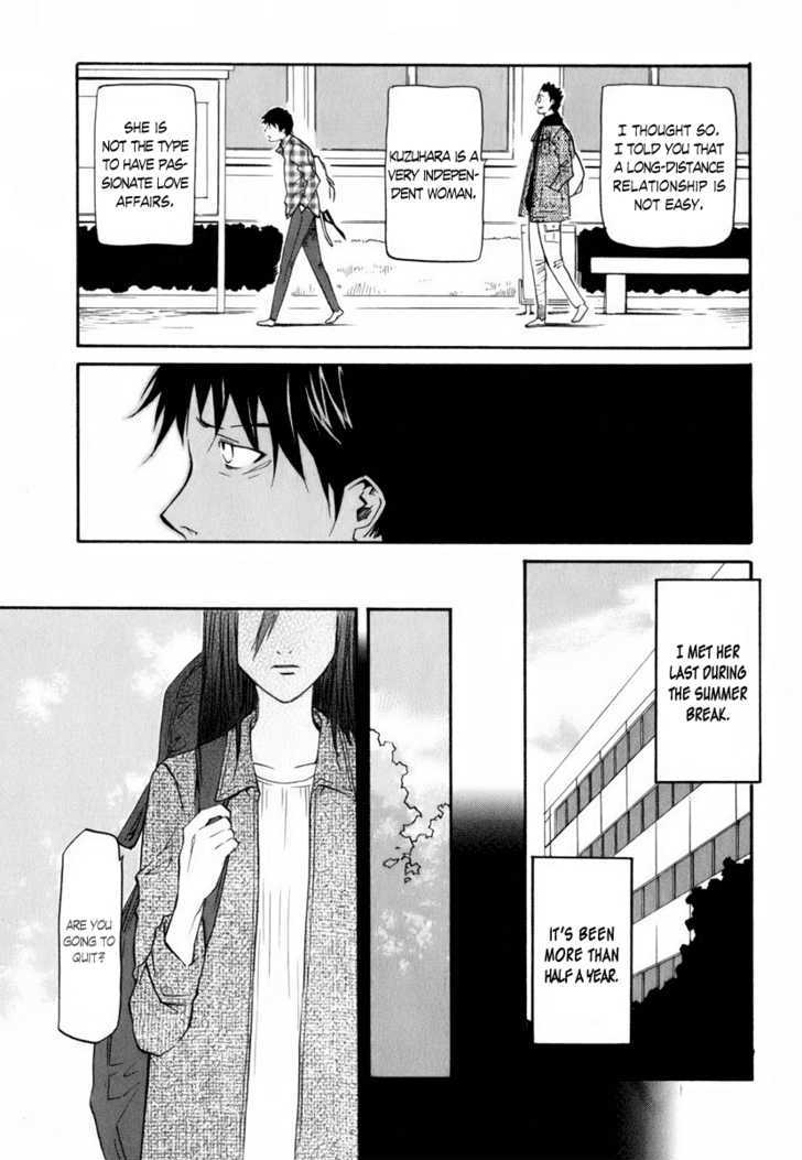 Yume No Atosaki - Vol.1 Chapter 1 : Midnight Run