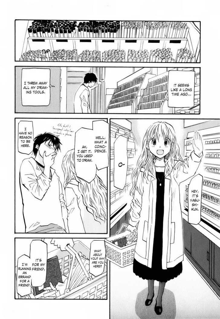 Yume No Atosaki - Vol.1 Chapter 1 : Midnight Run