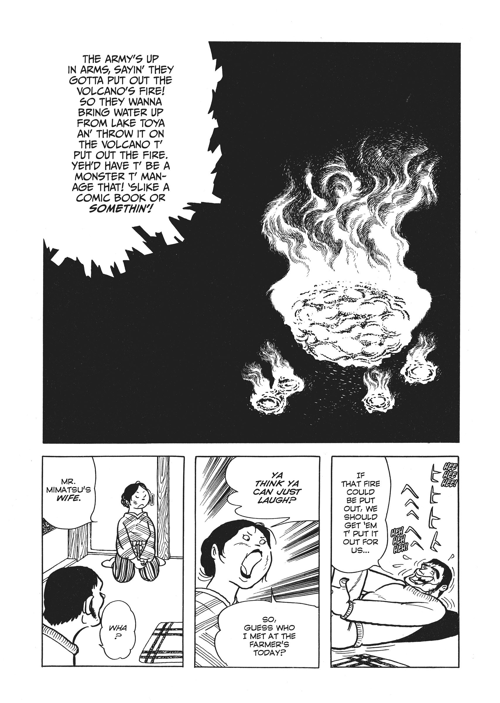 Mountain Of Fire - Vol.1 Chapter 5: The Mountain Of Fire (The Thief Inoue Akikazu)