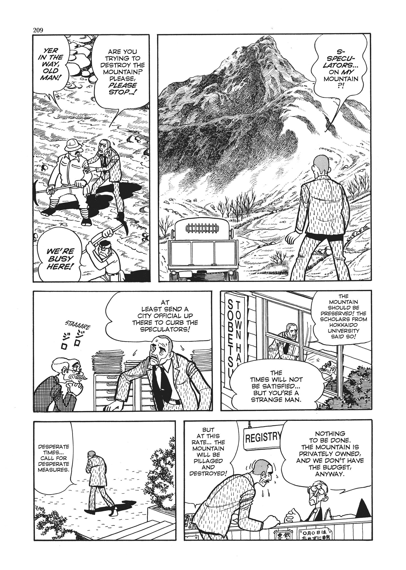 Mountain Of Fire - Vol.1 Chapter 5: The Mountain Of Fire (The Thief Inoue Akikazu)