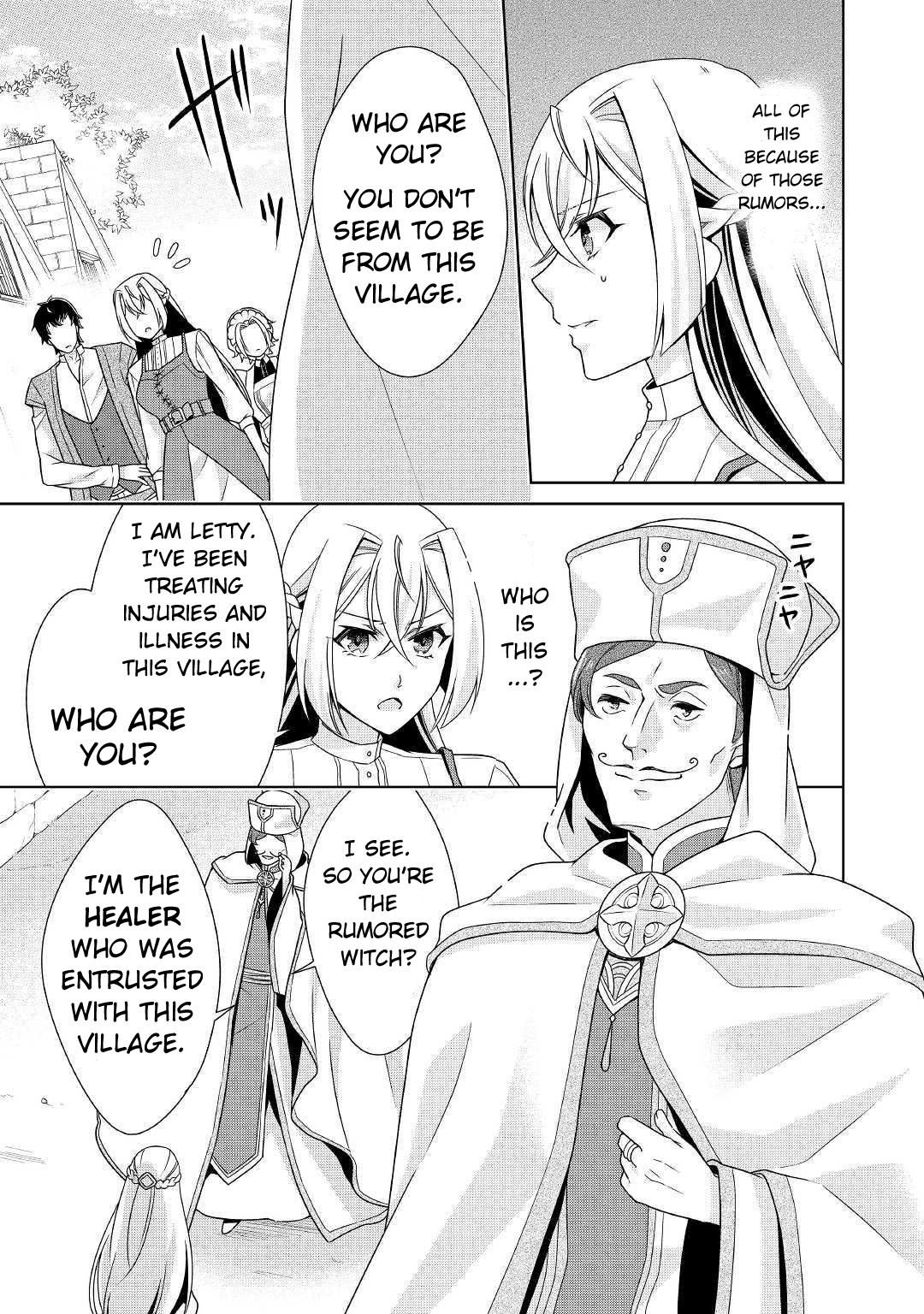 For Certain Reasons, The Villainess Noble Lady Will Live Her Post-Engagement Annulment Life Freely - Vol.3 Chapter 17