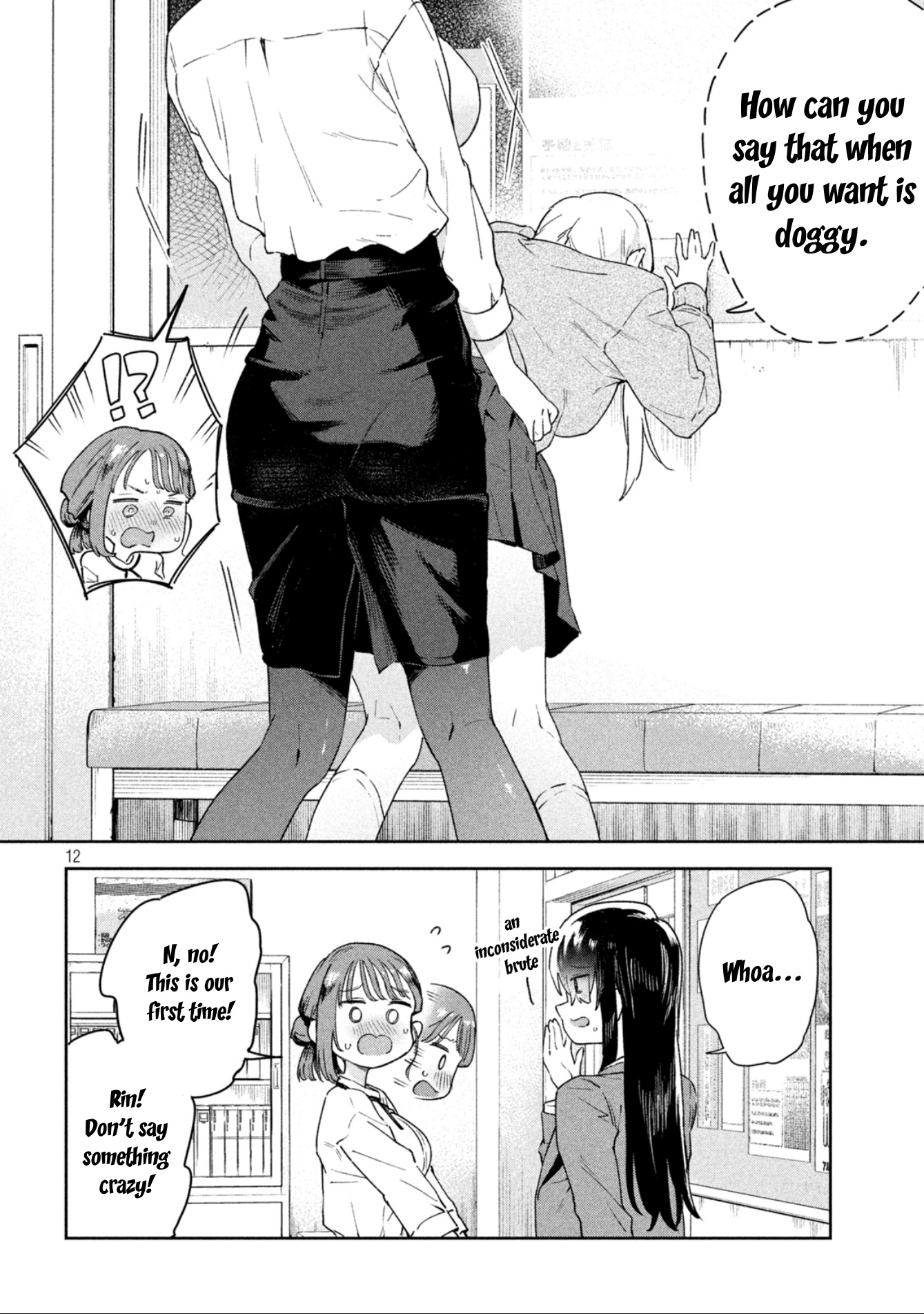 Miyo-Chan Sensei Said So - Chapter 1: The Etiquette Regarding Outdoor Sex