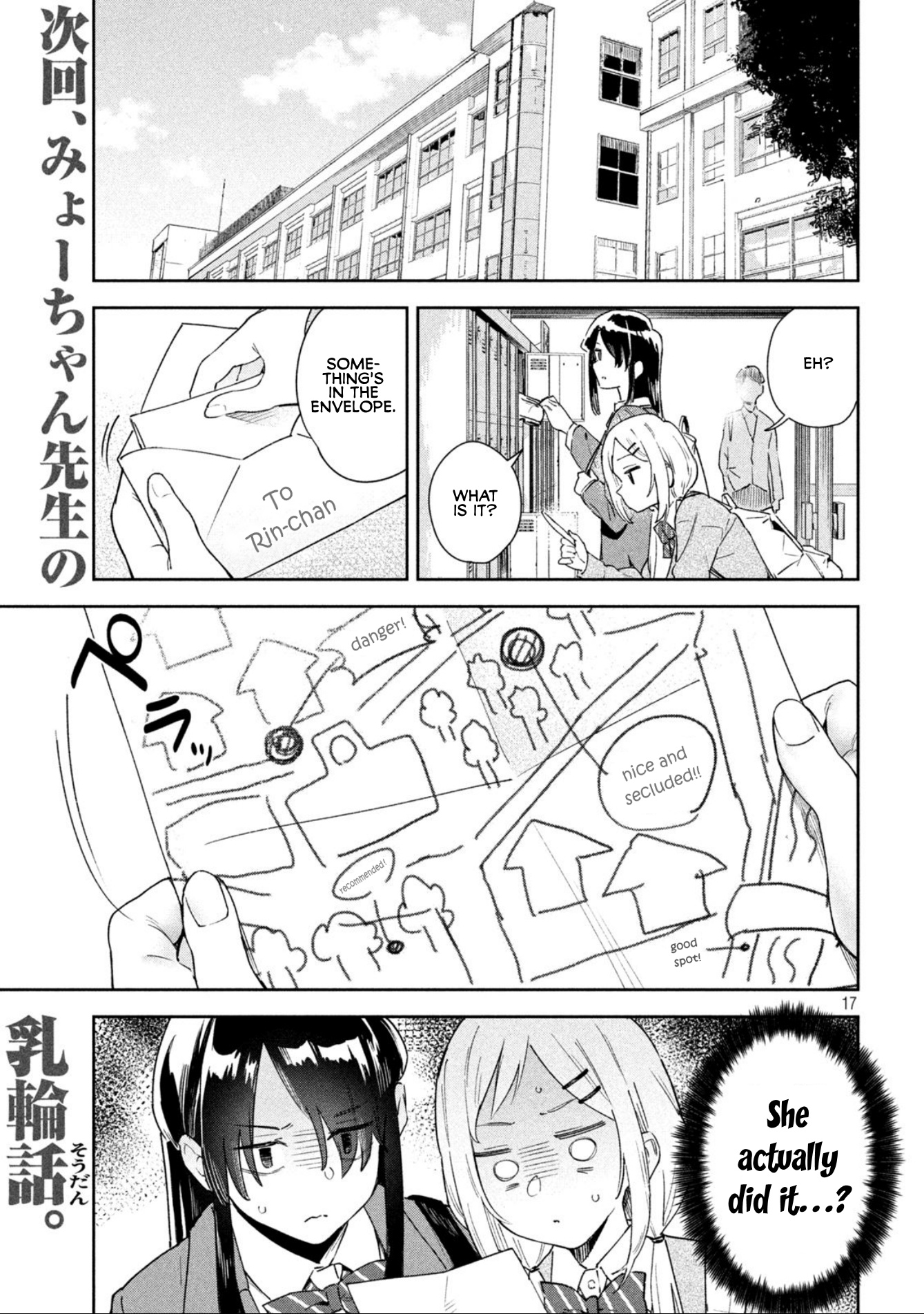 Miyo-Chan Sensei Said So - Chapter 1: The Etiquette Regarding Outdoor Sex