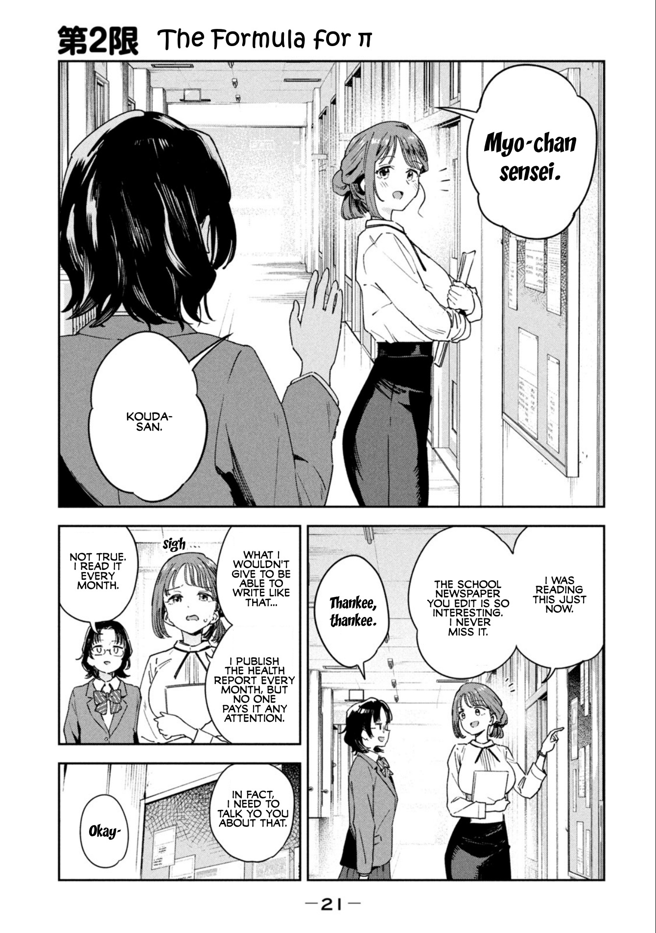 Miyo-Chan Sensei Said So - Vol.1 Chapter 2: The Formula For Pi