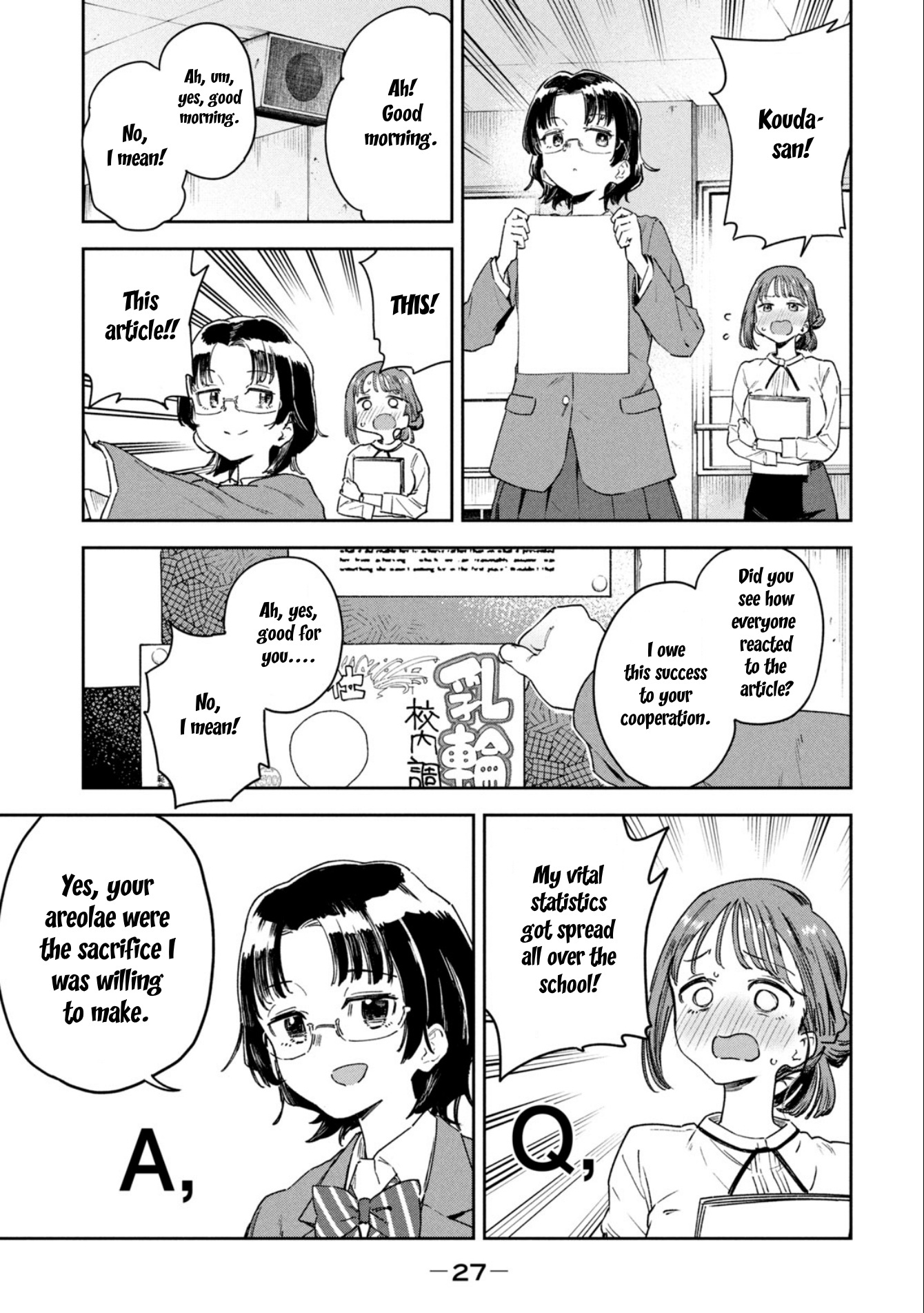 Miyo-Chan Sensei Said So - Vol.1 Chapter 2: The Formula For Pi