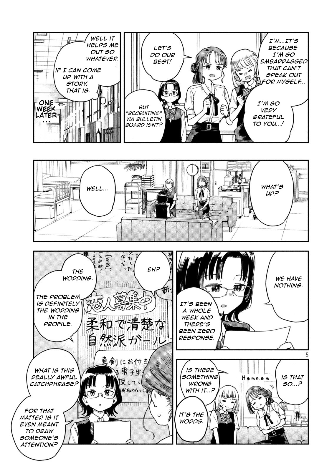 Miyo-Chan Sensei Said So - Vol.1 Chapter 8:  The Un"Like"Ly Hero