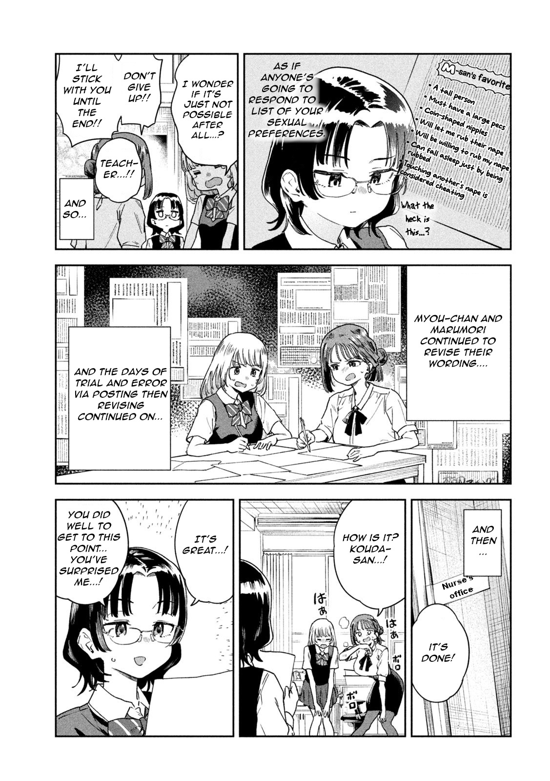 Miyo-Chan Sensei Said So - Vol.1 Chapter 8:  The Un"Like"Ly Hero