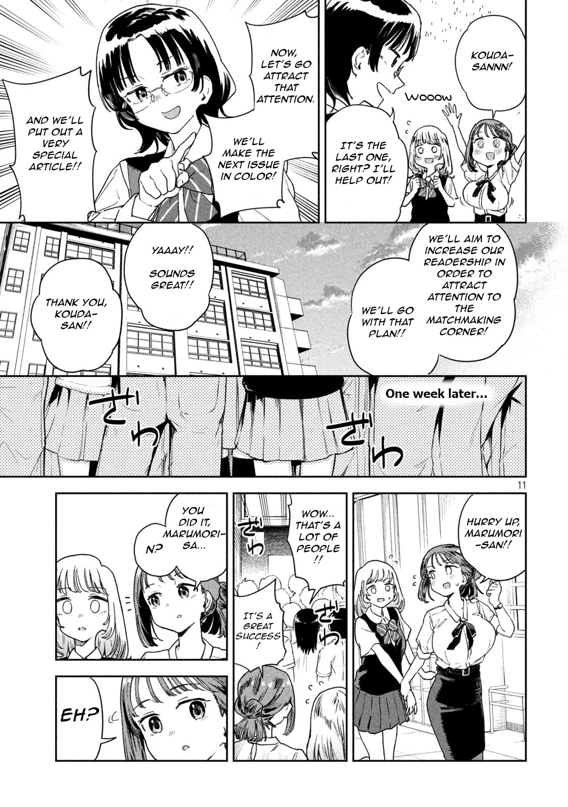 Miyo-Chan Sensei Said So - Vol.1 Chapter 8:  The Un"Like"Ly Hero