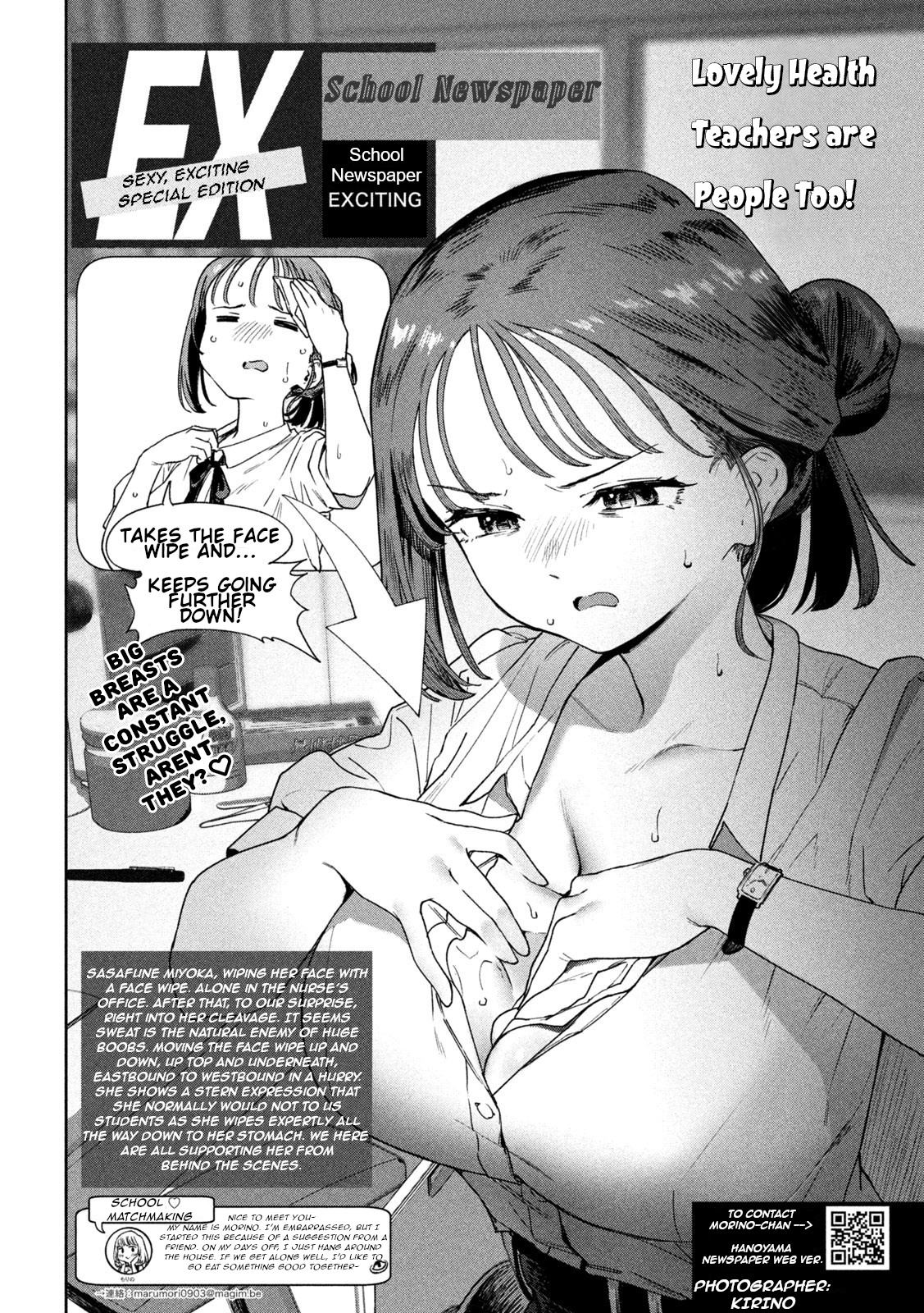 Miyo-Chan Sensei Said So - Vol.1 Chapter 8:  The Un"Like"Ly Hero