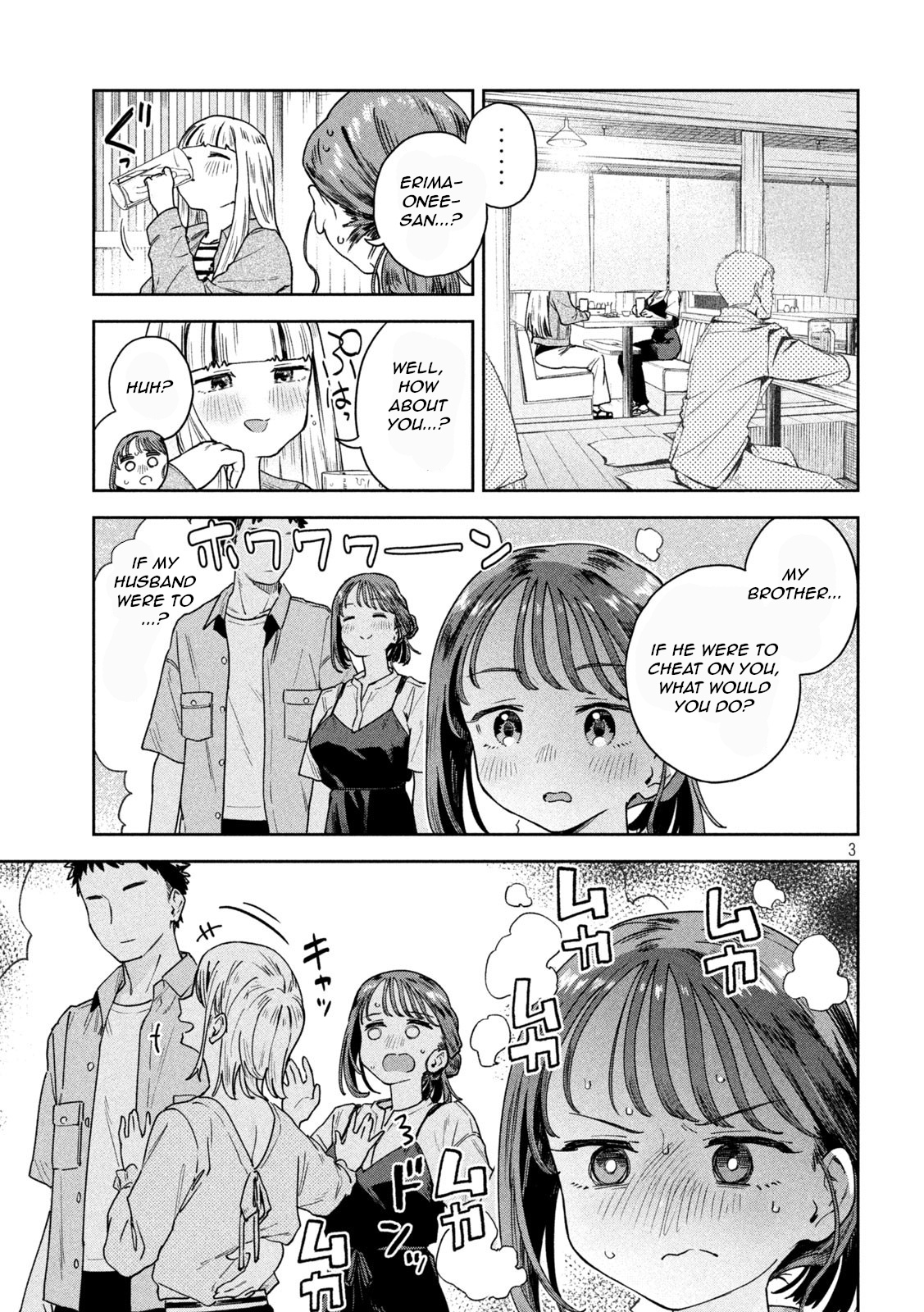 Miyo-Chan Sensei Said So - Vol.1 Chapter 9: Cheater's Dilemma