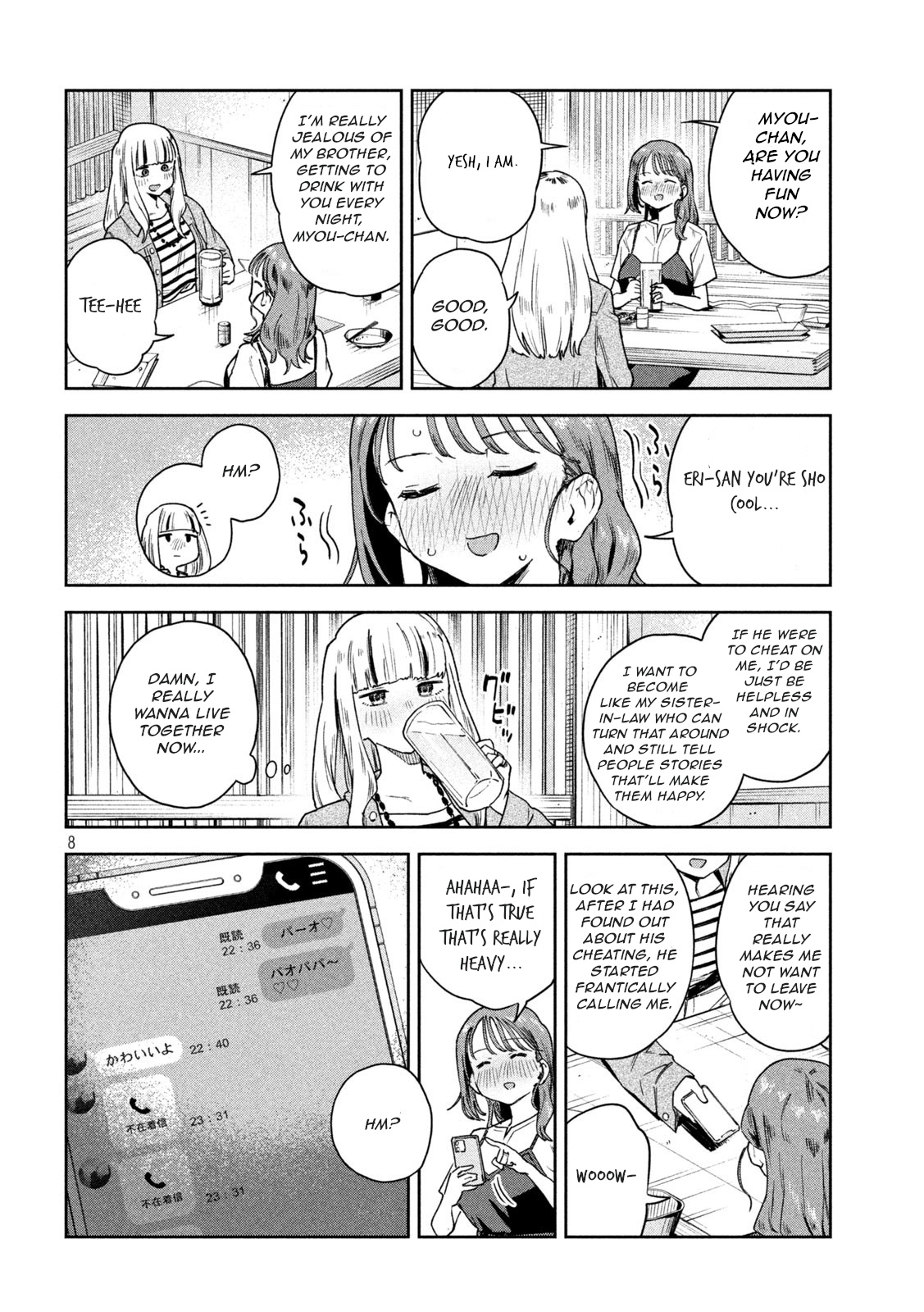 Miyo-Chan Sensei Said So - Vol.1 Chapter 9: Cheater's Dilemma