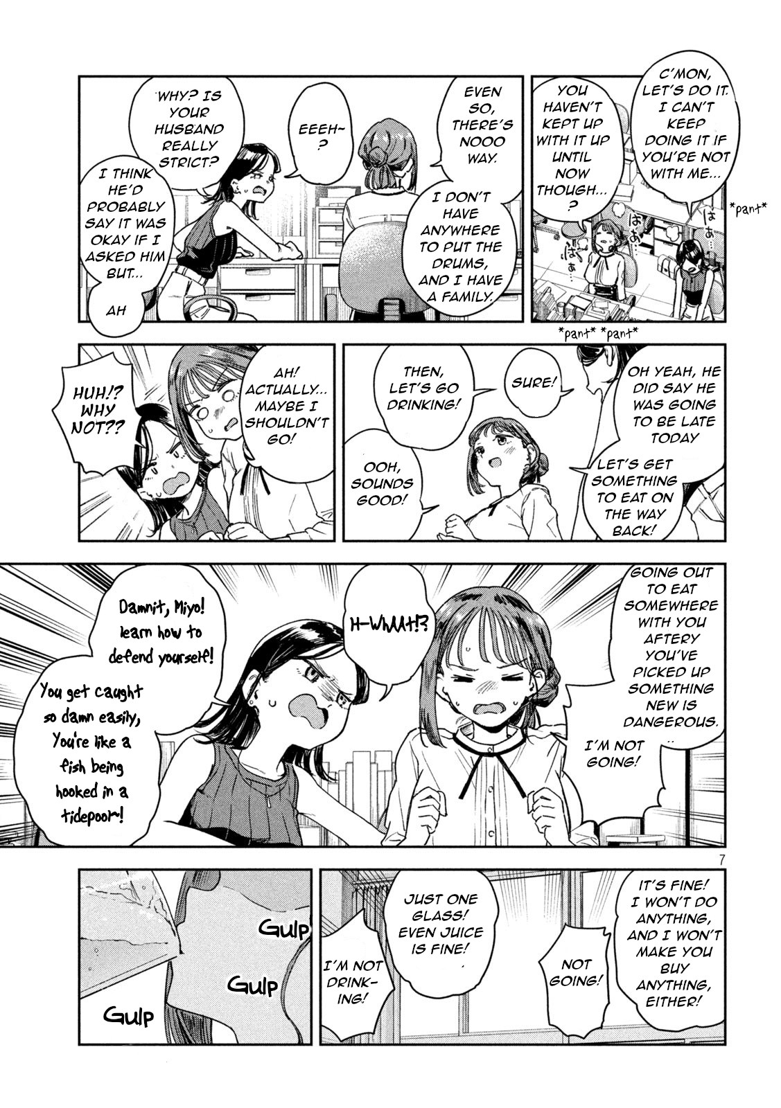 Miyo-Chan Sensei Said So - Vol.1 Chapter 4: Buzz Lesson