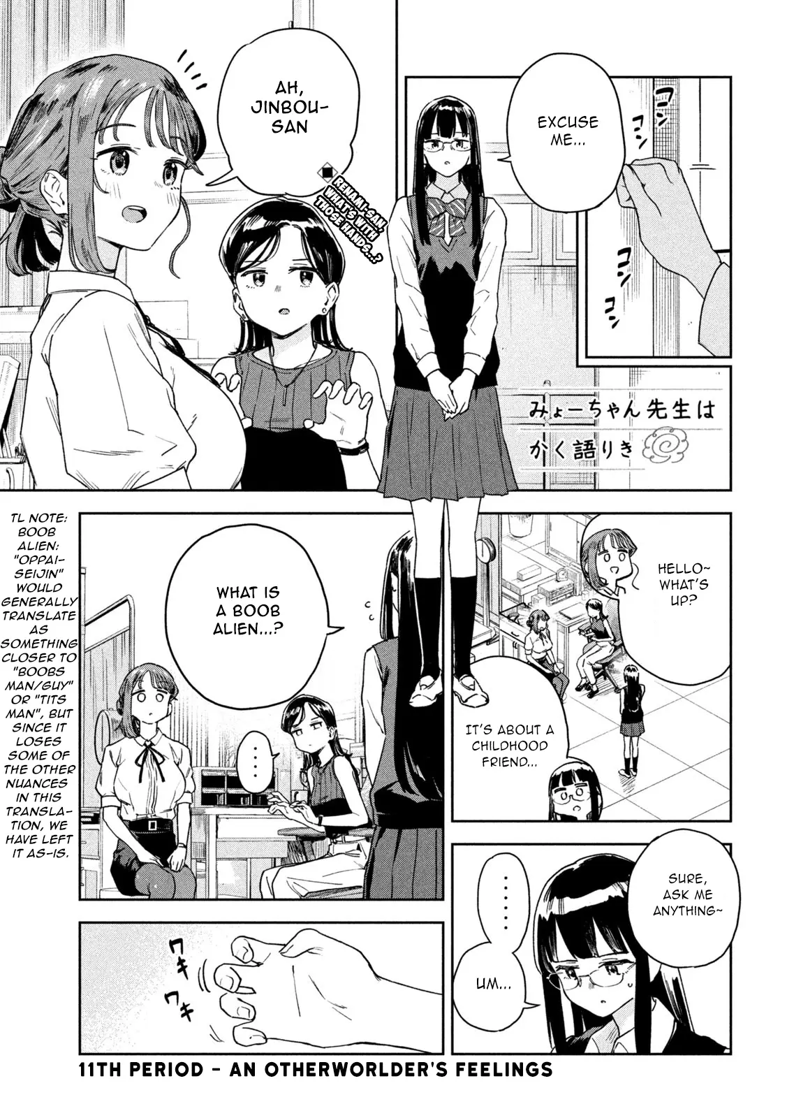 Miyo-Chan Sensei Said So - Vol.2 Chapter 11: An Otherworlder's Feelings