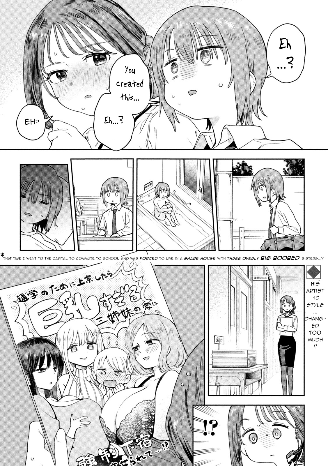 Miyo-Chan Sensei Said So - Vol.1 Chapter 3: Body Structure