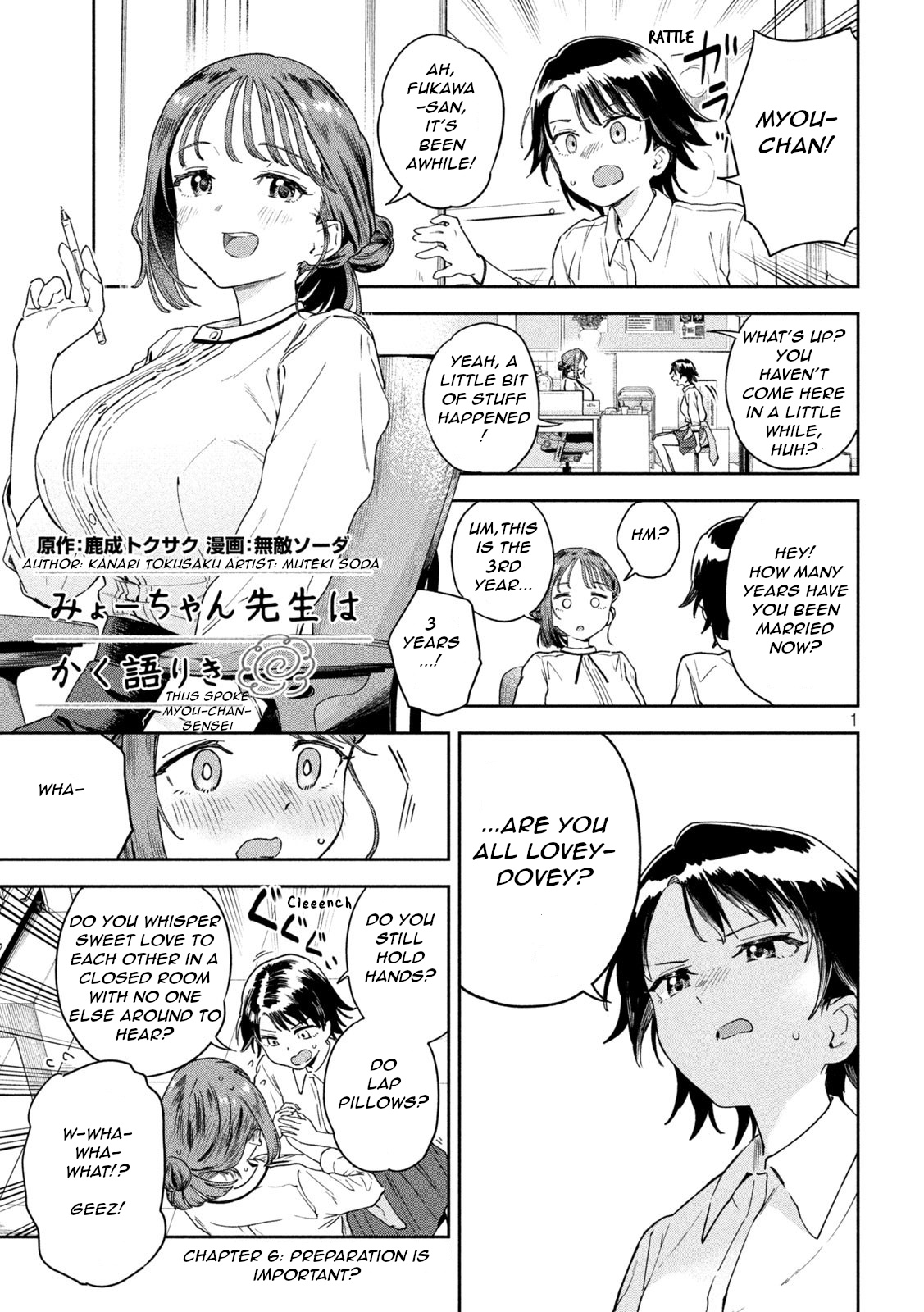 Miyo-Chan Sensei Said So - Vol.1 Chapter 6: Preparation Is Important?