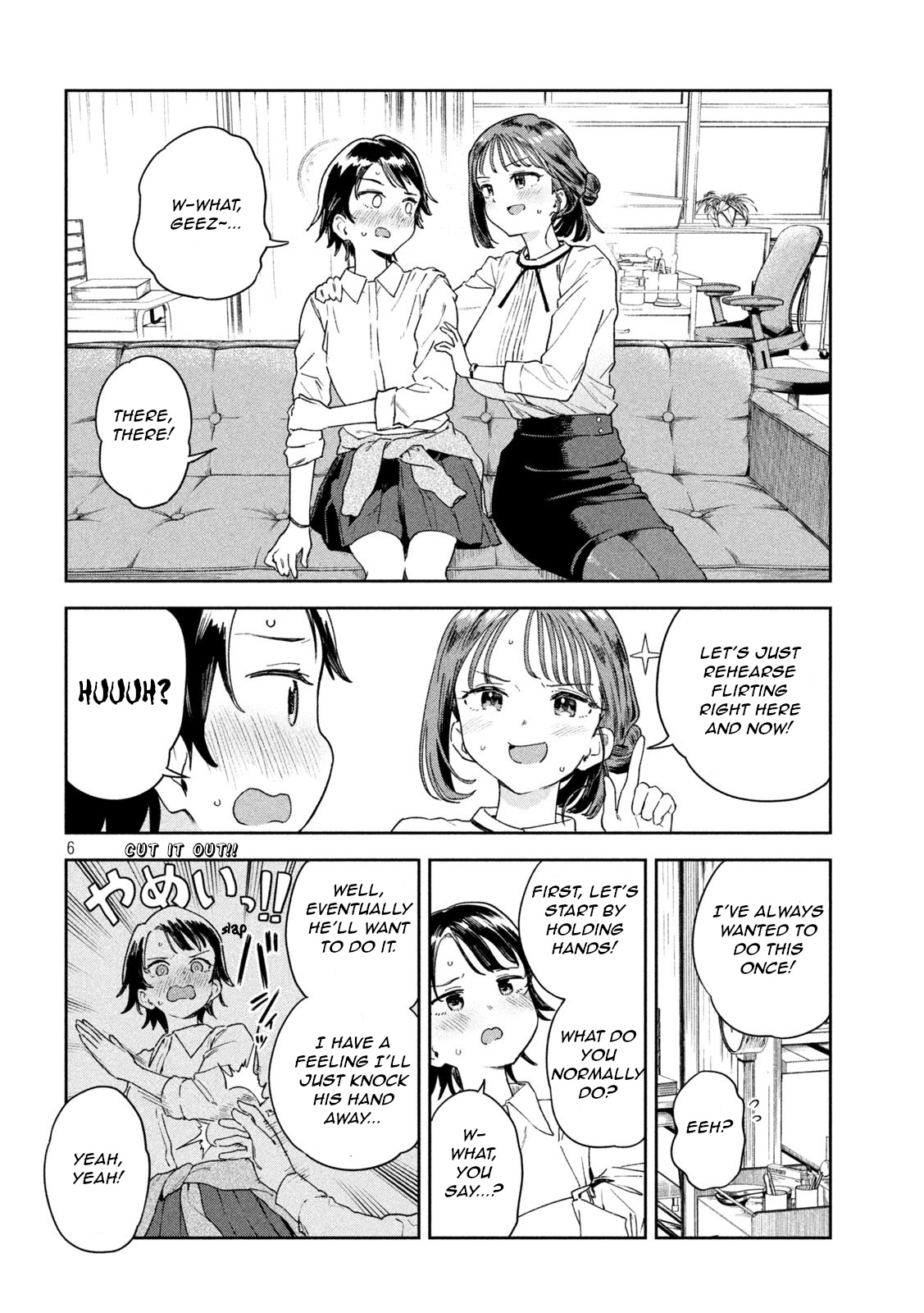 Miyo-Chan Sensei Said So - Vol.1 Chapter 6: Preparation Is Important?