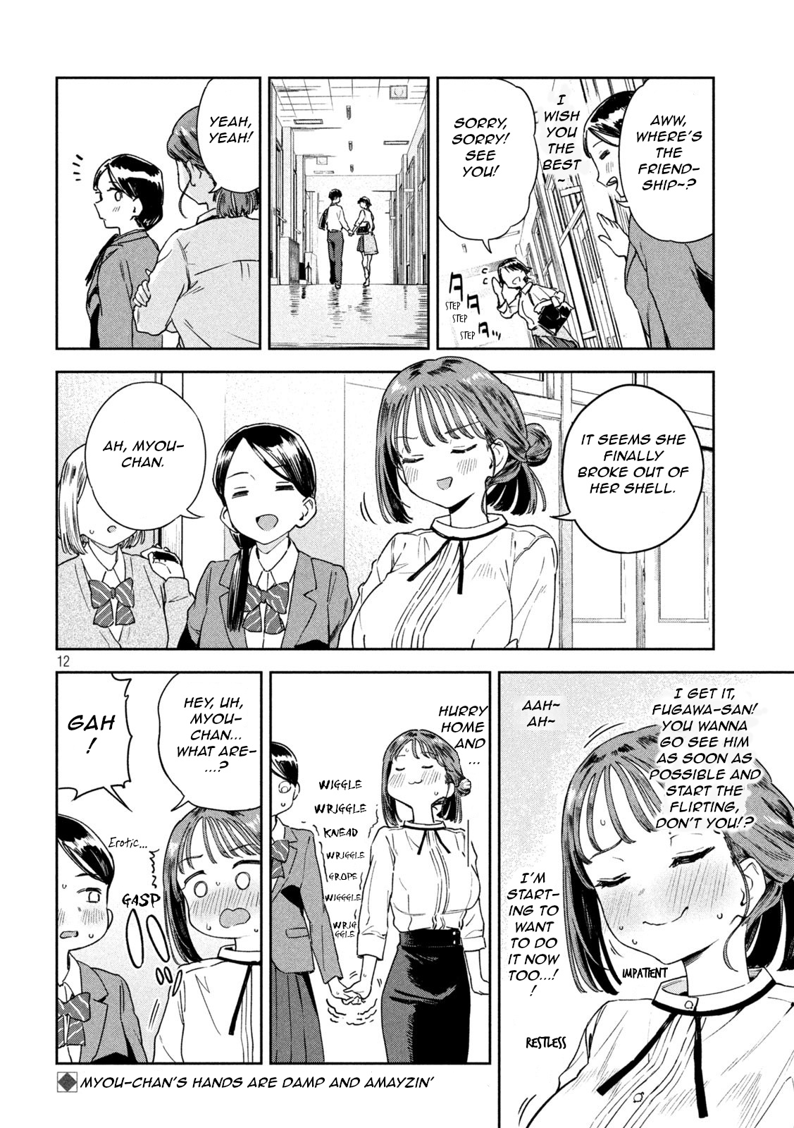 Miyo-Chan Sensei Said So - Vol.1 Chapter 6: Preparation Is Important?