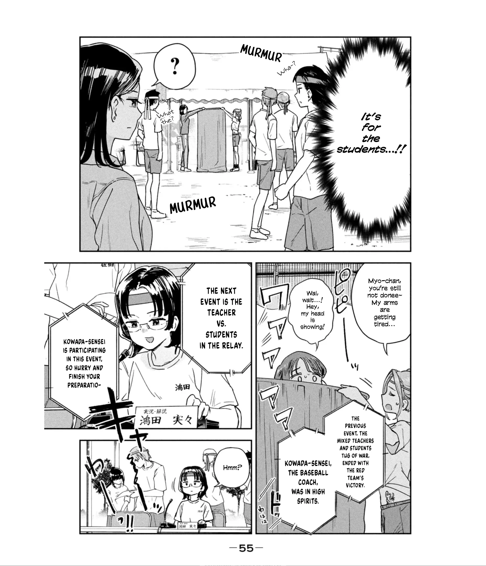 Miyo-Chan Sensei Said So - Vol.2 Chapter 12: Myo-Chan Is On The Run!