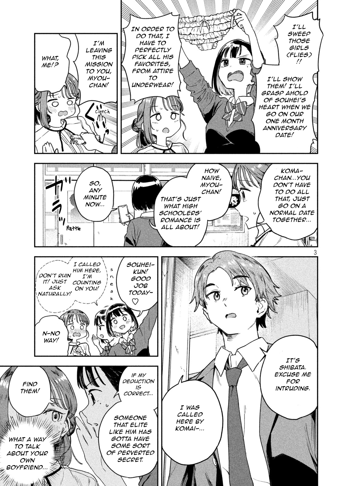 Miyo-Chan Sensei Said So - Vol.1 Chapter 7: Solve For Underpants