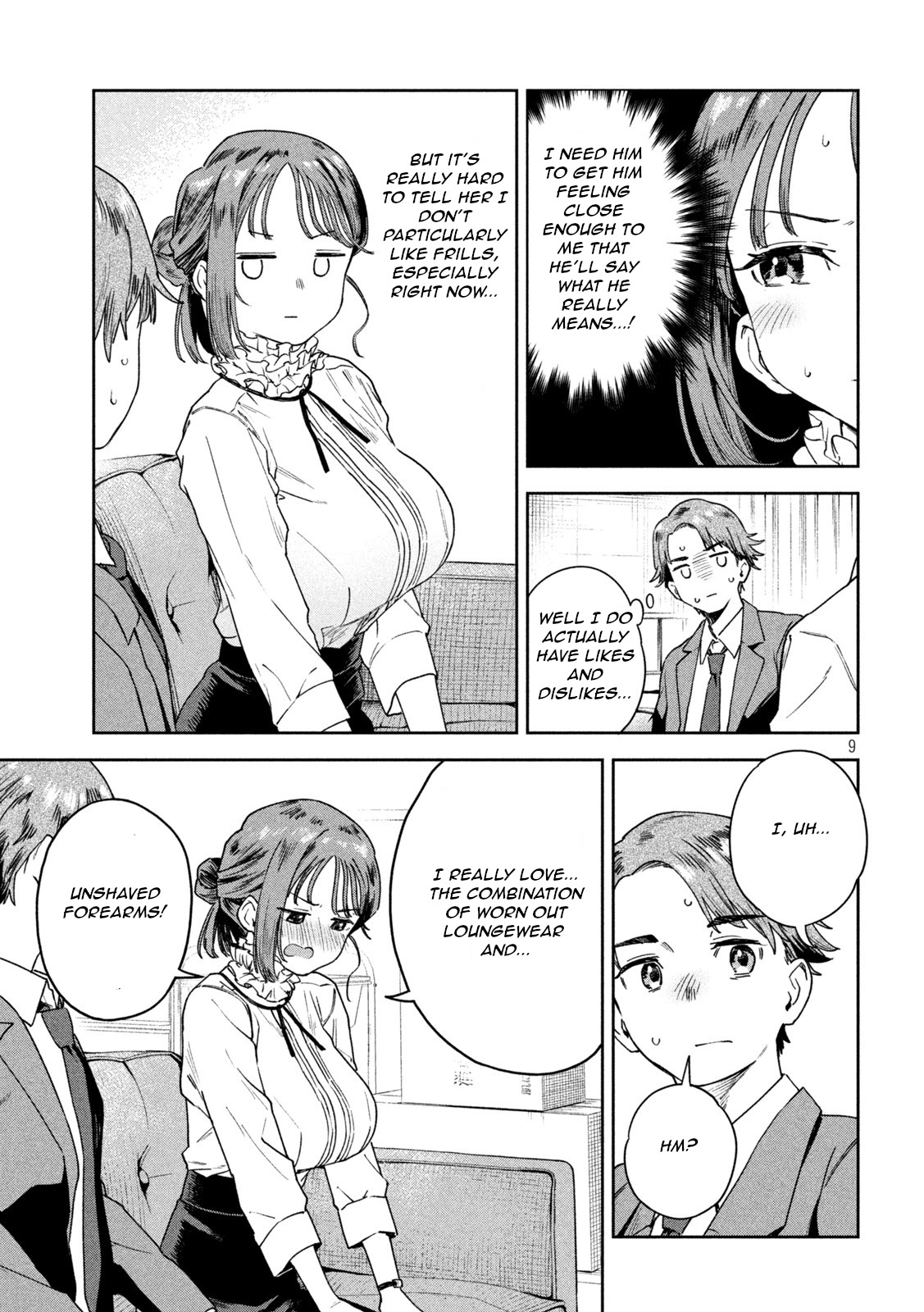 Miyo-Chan Sensei Said So - Vol.1 Chapter 7: Solve For Underpants