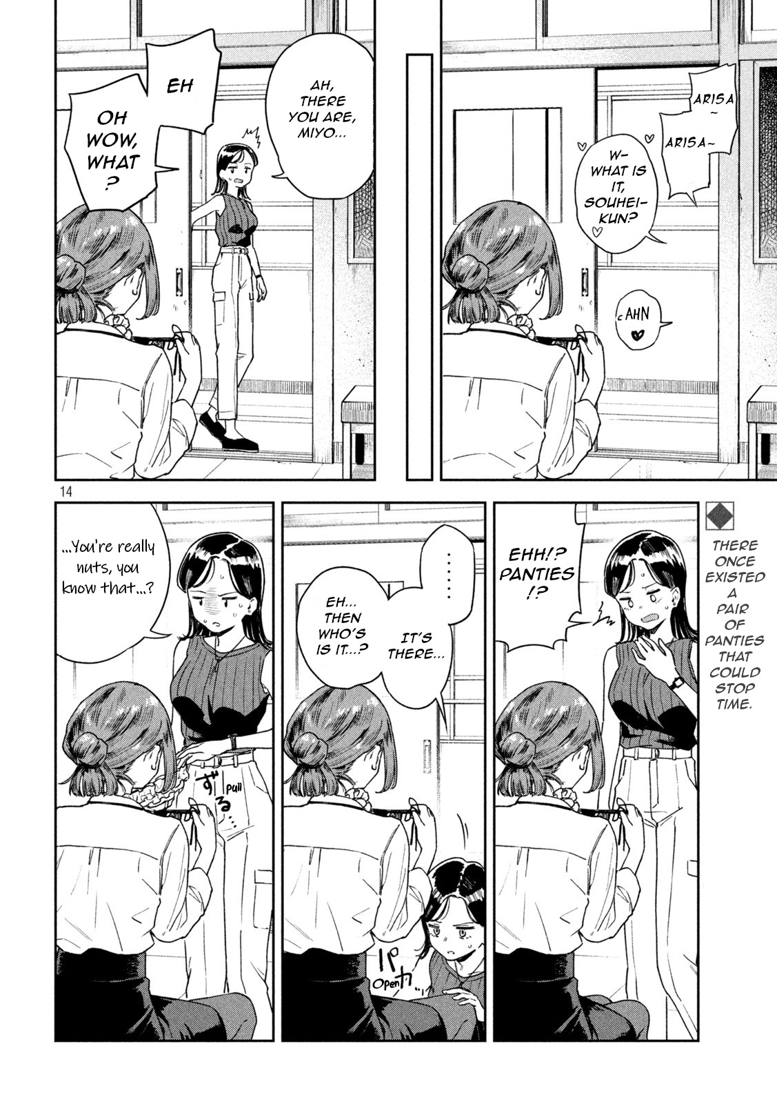 Miyo-Chan Sensei Said So - Vol.1 Chapter 7: Solve For Underpants