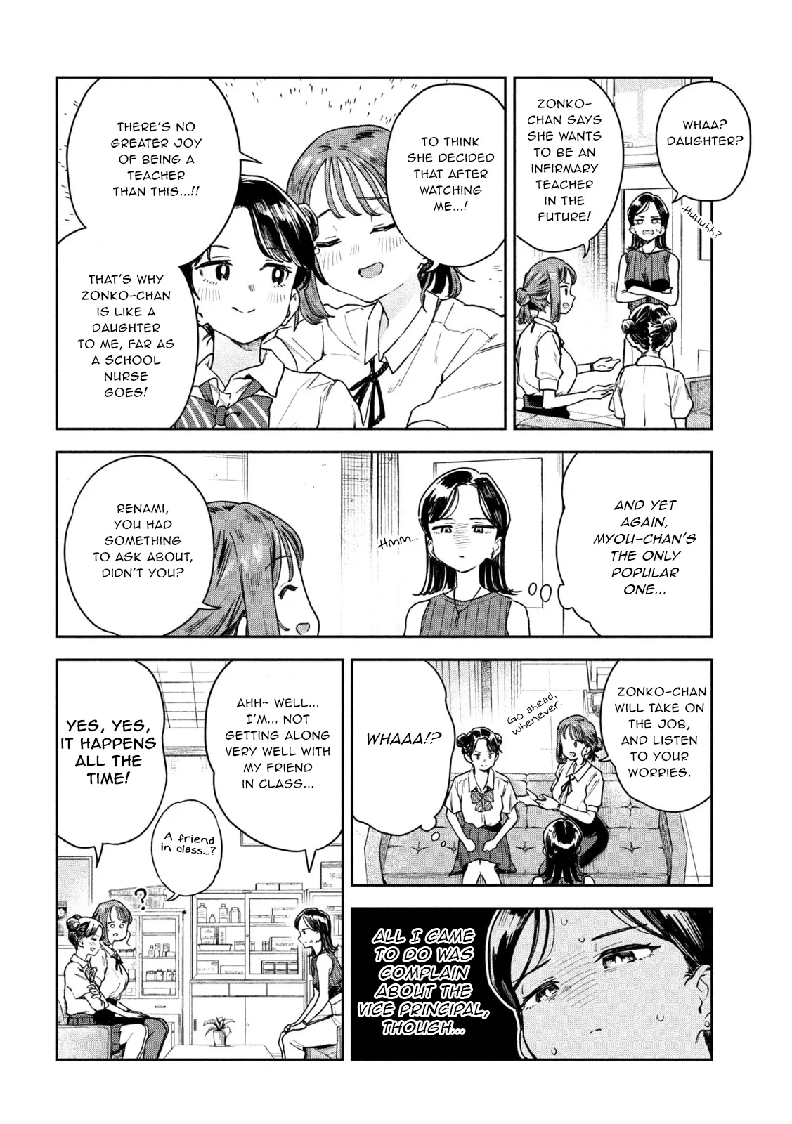 Miyo-Chan Sensei Said So - Vol.1 Chapter 10: Gotta Nurse Them All!!