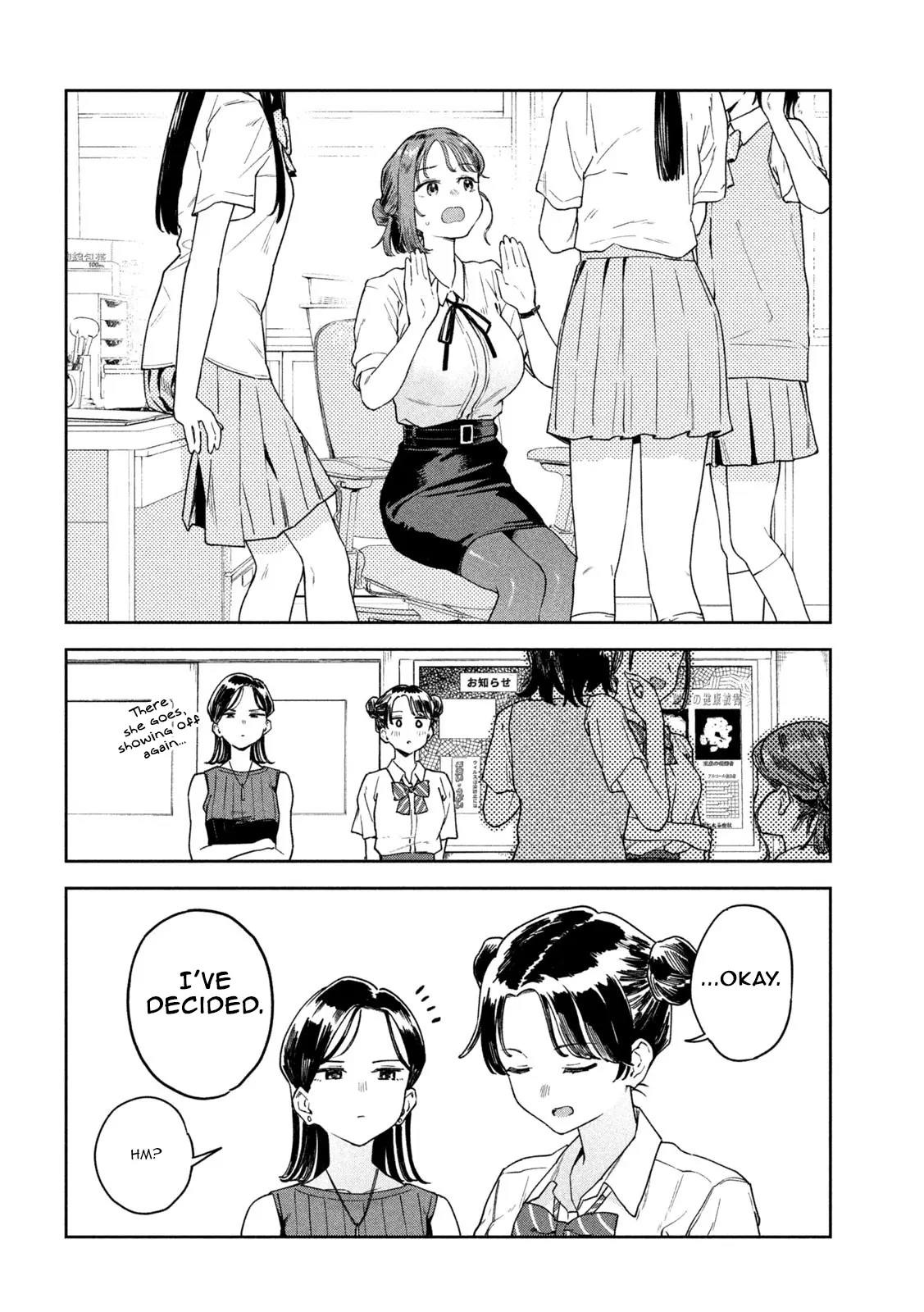 Miyo-Chan Sensei Said So - Vol.1 Chapter 10: Gotta Nurse Them All!!