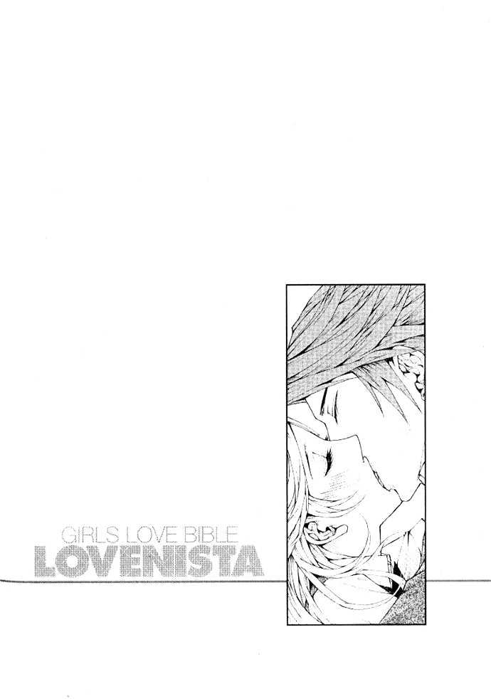 Lovenista - Vol.1 Chapter 2