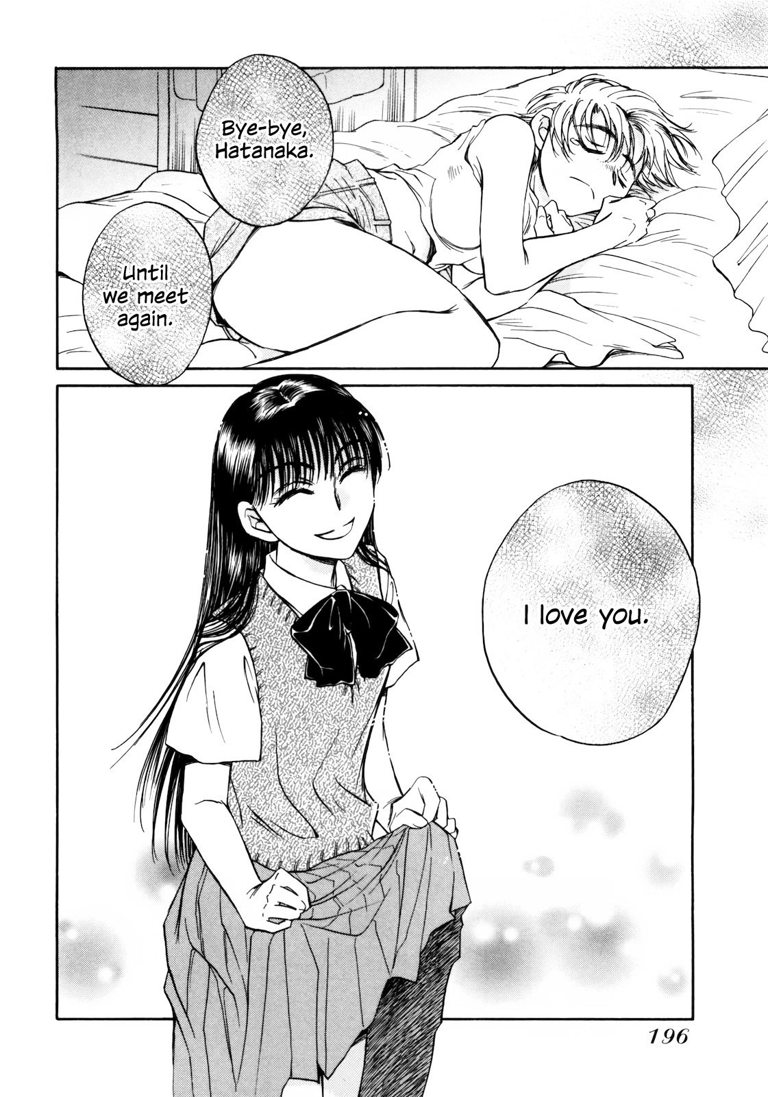 Sugar Wa Otoshigoro - Vol.3 Chapter 18: Fly Me To The Moon