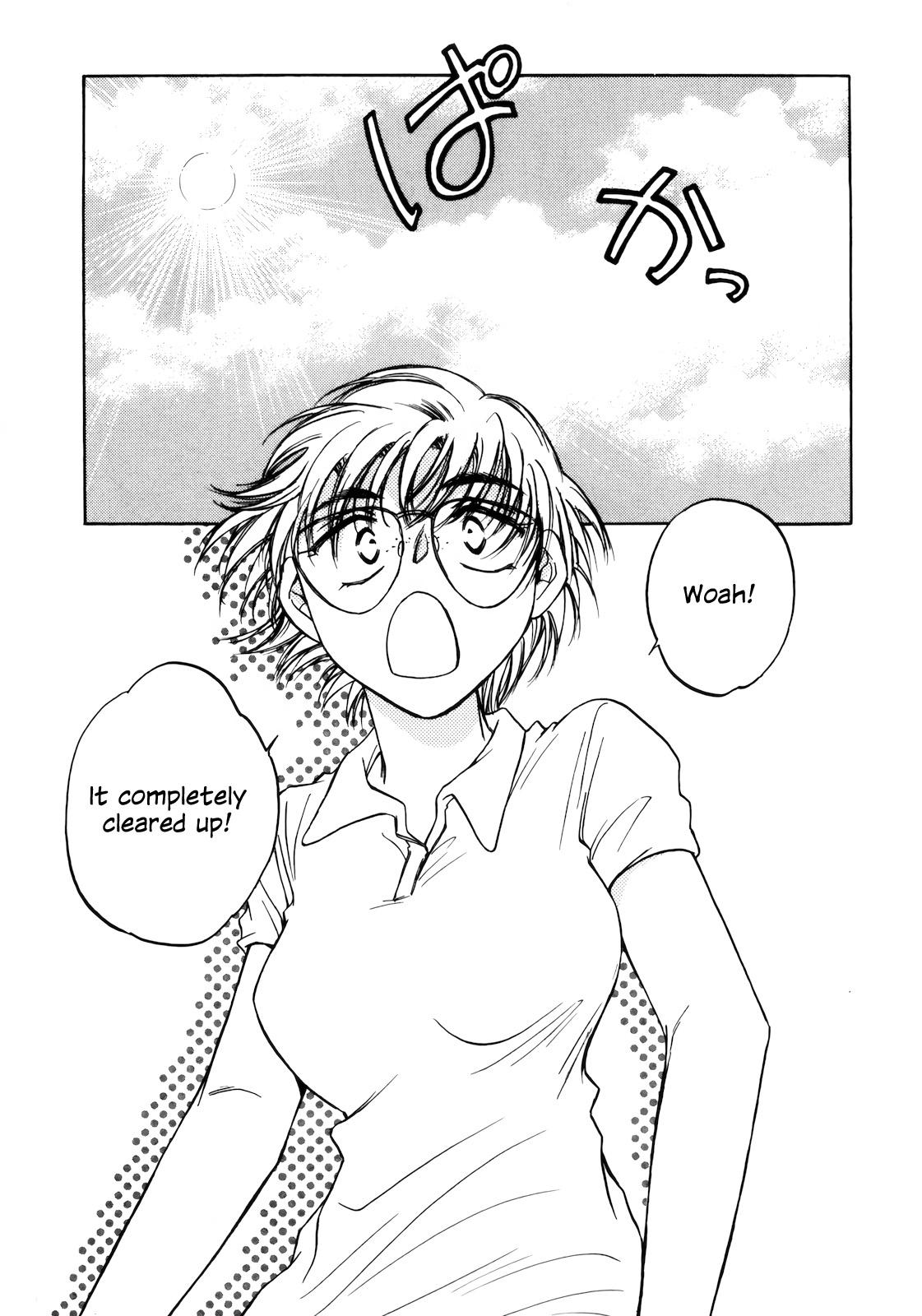 Sugar Wa Otoshigoro - Vol.3 Chapter 17: First Love