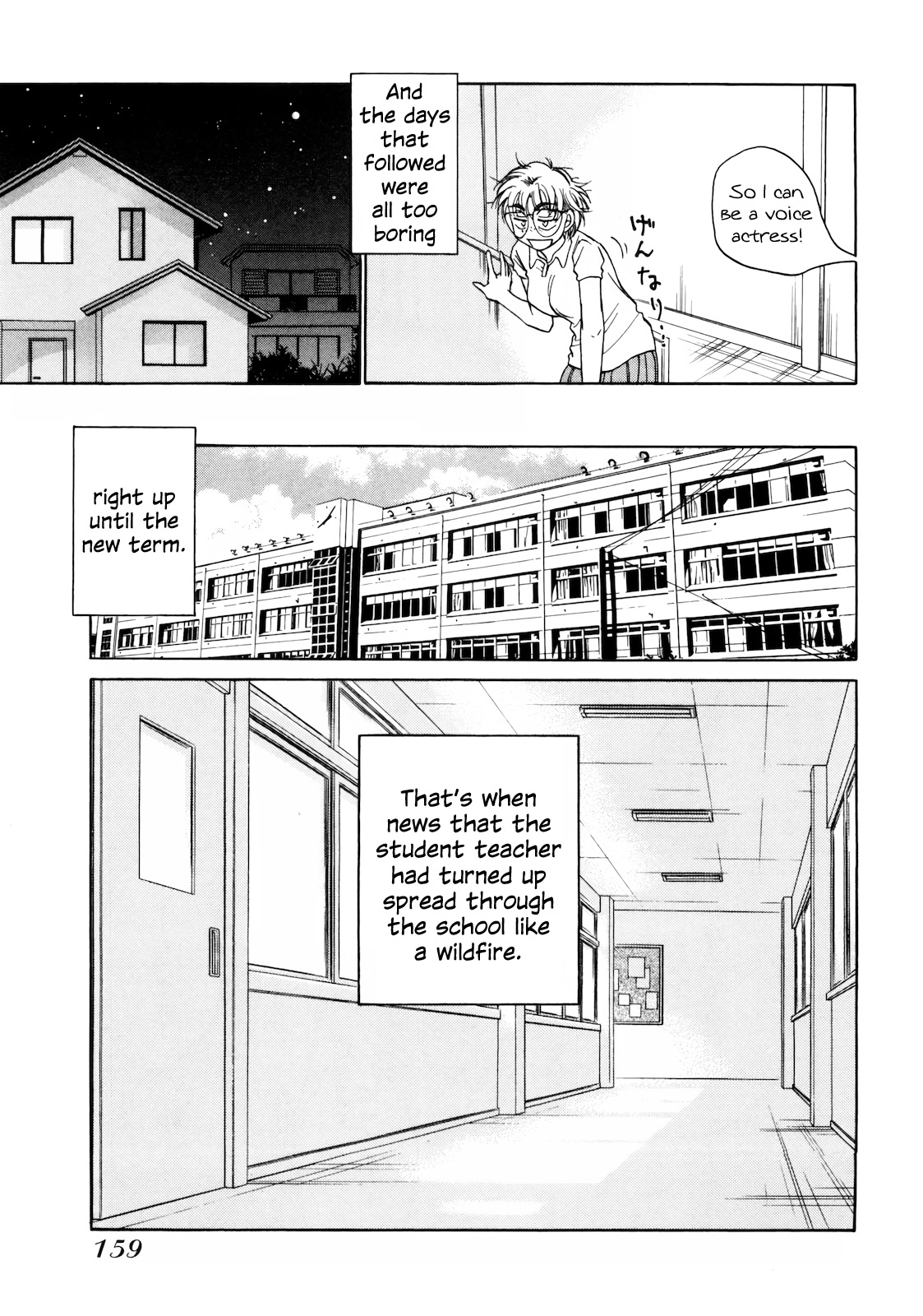 Sugar Wa Otoshigoro - Vol.3 Chapter 17: First Love