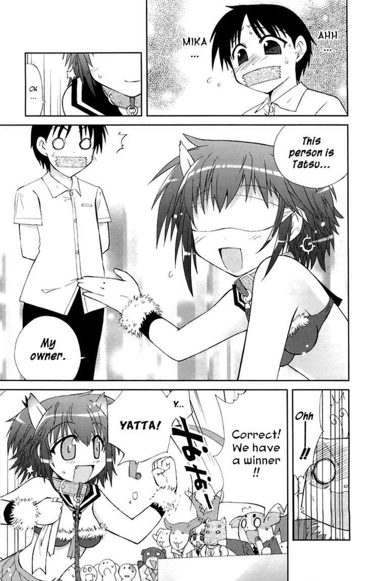 Mika Ni Harassment - Vol.1 Chapter 2 : A Dog S World