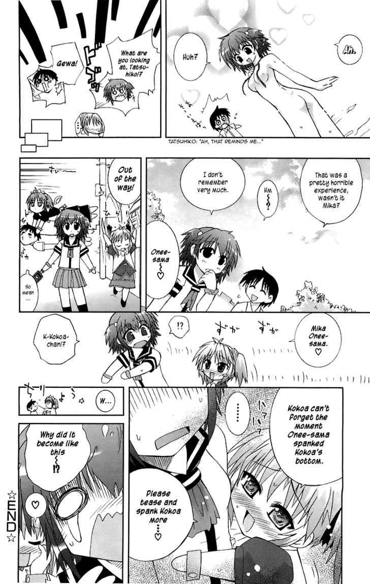 Mika Ni Harassment - Vol.1 Chapter 3 : A Child S World