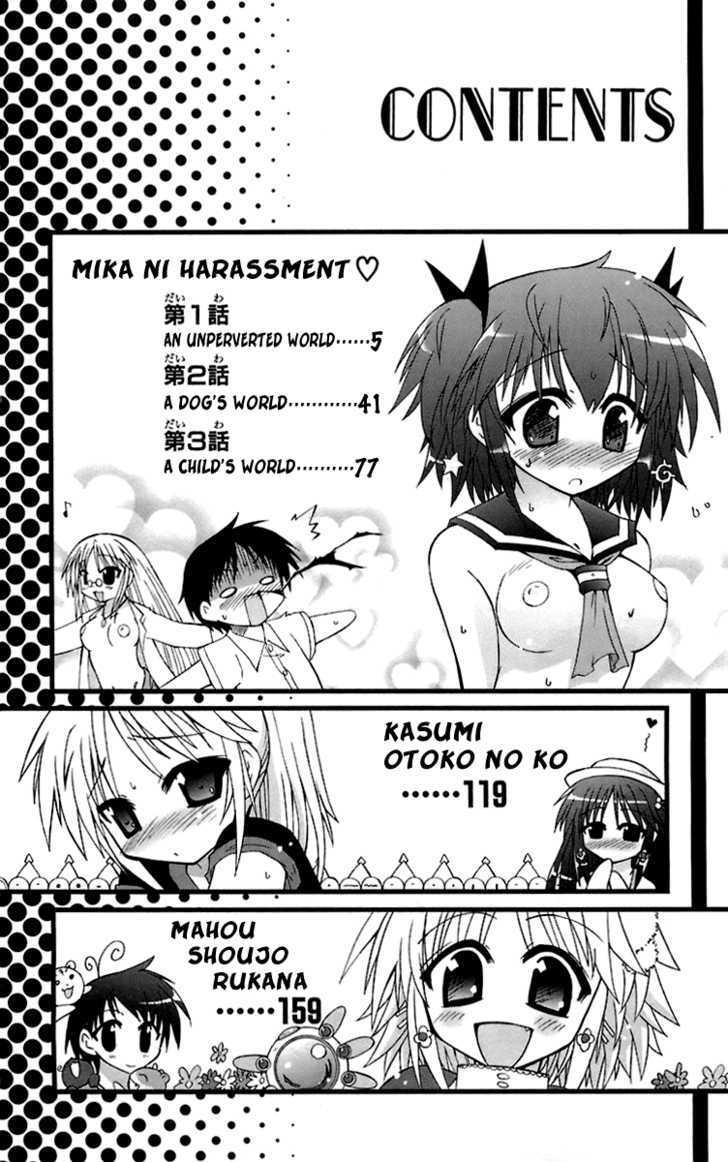 Mika Ni Harassment - Vol.1 Chapter 1 : An Unperverted World