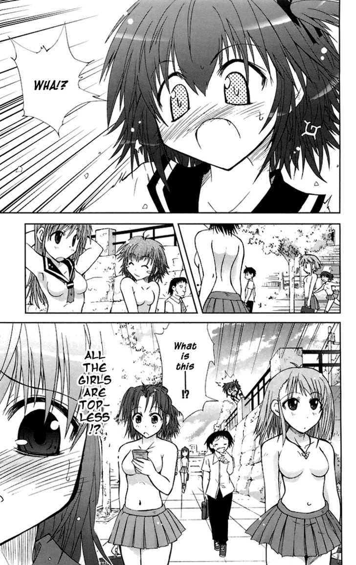 Mika Ni Harassment - Vol.1 Chapter 1 : An Unperverted World