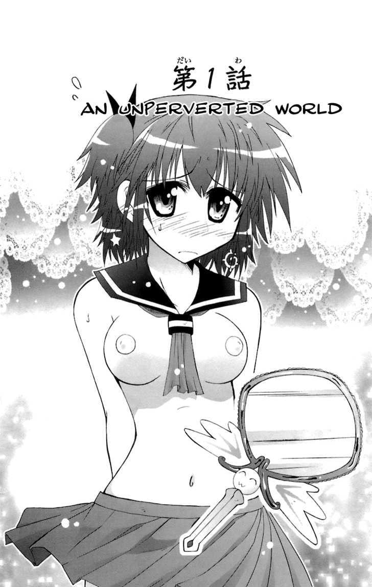 Mika Ni Harassment - Vol.1 Chapter 1 : An Unperverted World