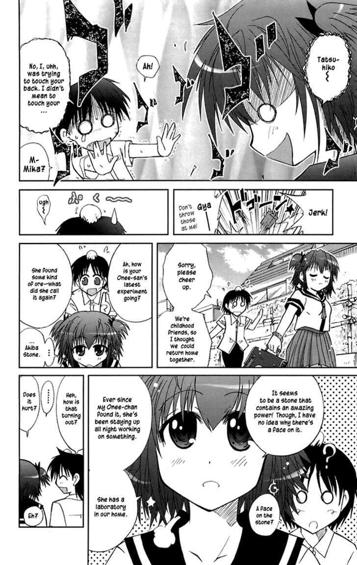 Mika Ni Harassment - Vol.1 Chapter 1 : An Unperverted World