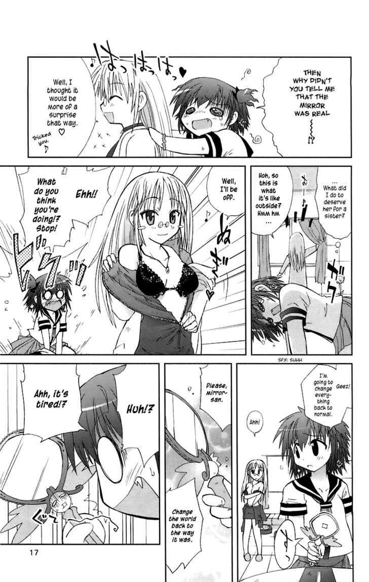 Mika Ni Harassment - Vol.1 Chapter 1 : An Unperverted World