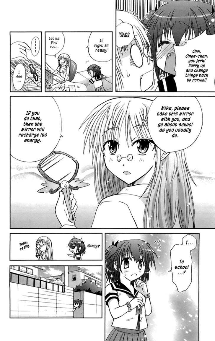 Mika Ni Harassment - Vol.1 Chapter 1 : An Unperverted World