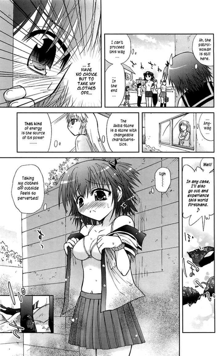 Mika Ni Harassment - Vol.1 Chapter 1 : An Unperverted World