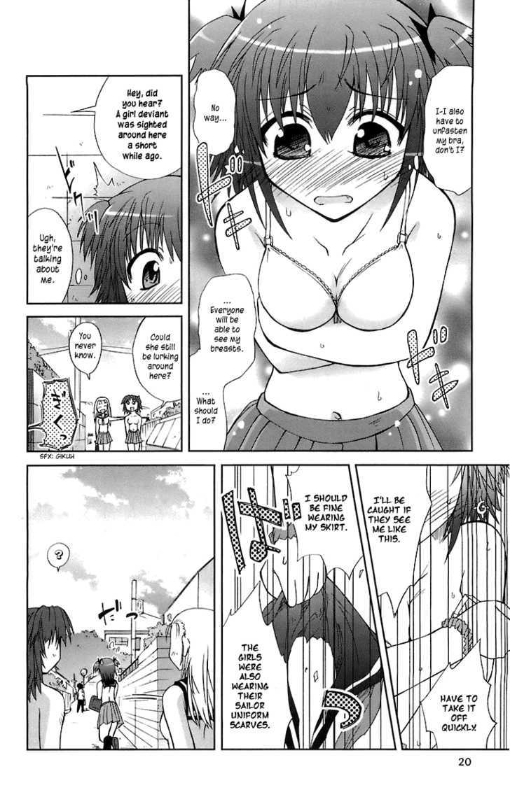 Mika Ni Harassment - Vol.1 Chapter 1 : An Unperverted World